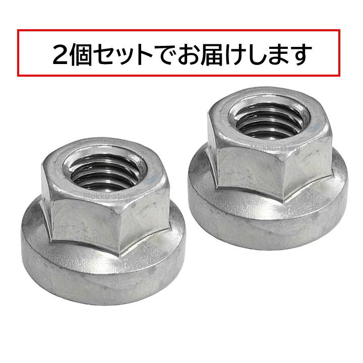 SUBARU（スバル） 純正 ナット 2個セット 20327ca010 BRZ SPACER SKIRT
