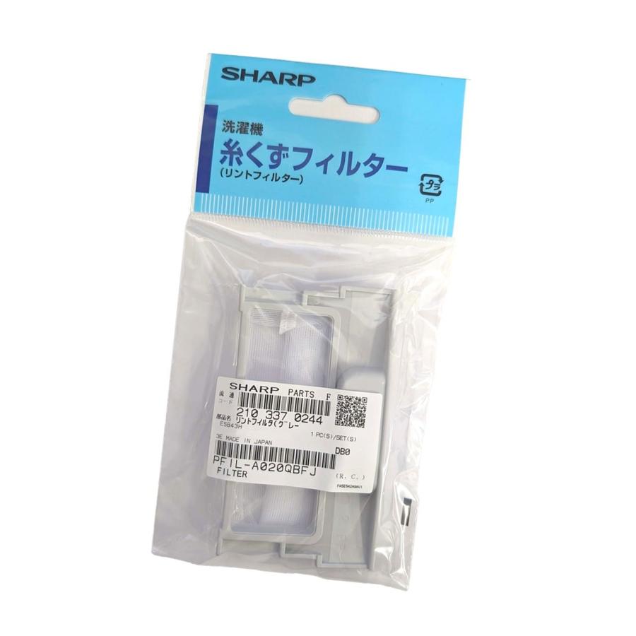 SHARP シャープ 洗濯機 糸くずフィルター純正品 2103370244 SHARP シャープ 洗濯機 糸くずフィルター純正品 2103370244