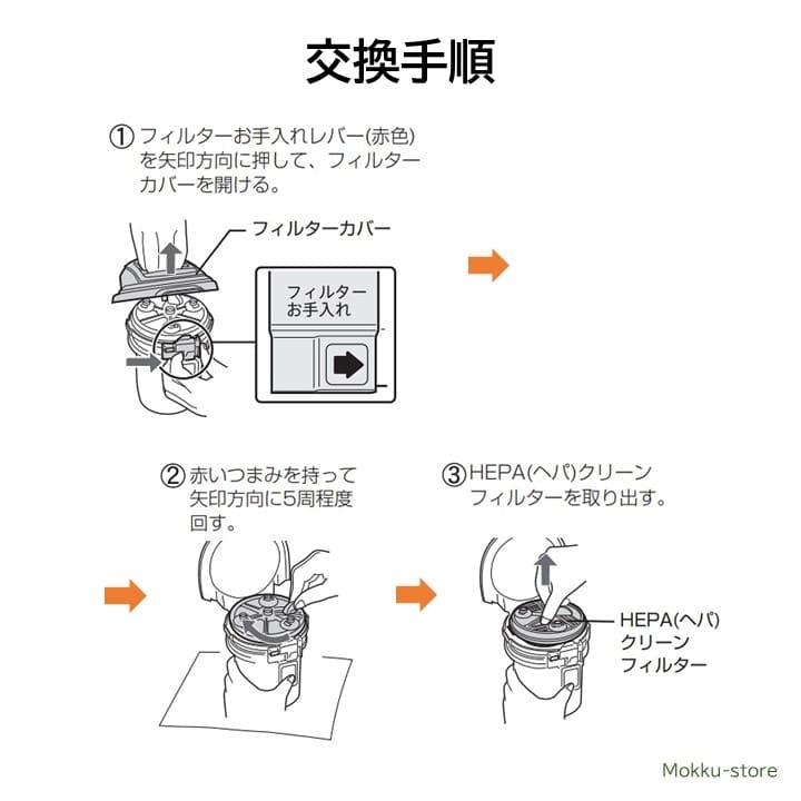 SHARP サイクロン掃除機　EC-PX200-P 取扱説明書 付属品あり SHARP サイクロン掃除機 EC-PX200-P 取扱説明書 付属品あり SHARP