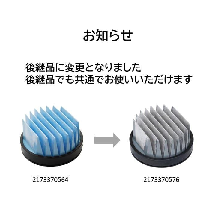 SHARP シャープ コードレス 掃除機 フィルター 交換品 純正品 SHARP シャープ コードレス 掃除機 フィルター 交換品 純正品