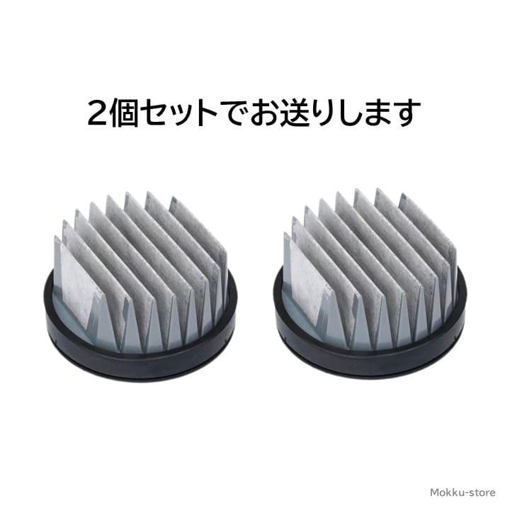 SHARP シャープ コードレス 掃除機 フィルター 交換品 純正品 SHARP シャープ コードレス 掃除機 フィルター 交換品 純正品
