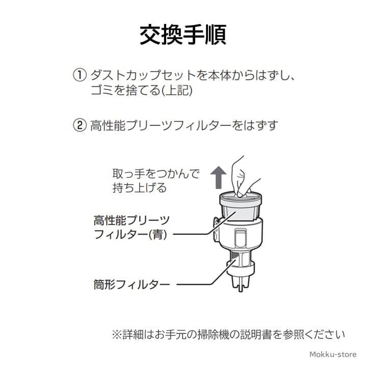 SHARP シャープ コードレス 掃除機 フィルター 純正品 2個 SHARP シャープ コードレス 掃除機 フィルター 純正品 2個