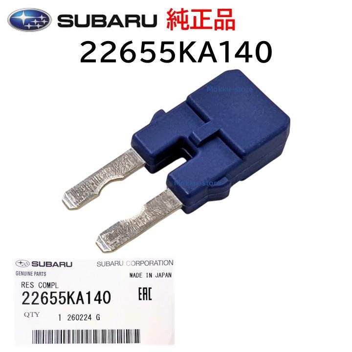 SUBARU（スバル） 純正 22655KA140 レジスタ コンプリート 2° エンジン