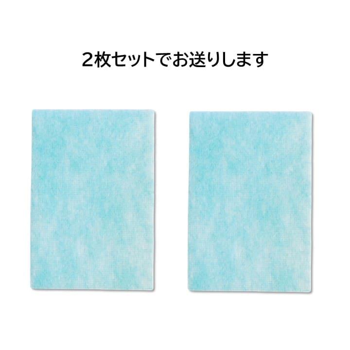 SHARP 2枚 シャープ 加湿セラミックファンヒーター フィルター SHARP 2枚 シャープ 加湿セラミックファンヒーター フィルター