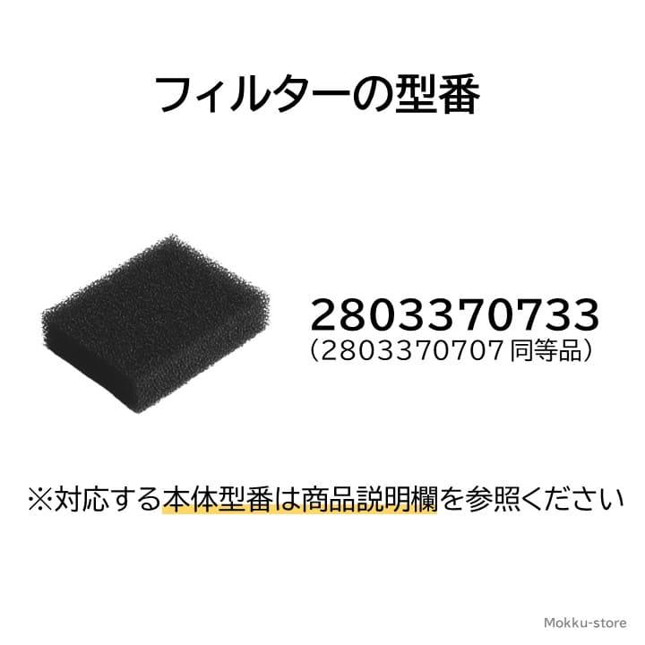 SHARP シャープ 純正品 加湿 空気清浄機用 センサーフィルター SHARP シャープ 純正品 加湿 空気清浄機用 センサーフィルター
