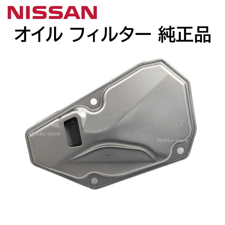 日産 純正品 オイル フィルタ 31726-6A00C NISSAN 317266A00C