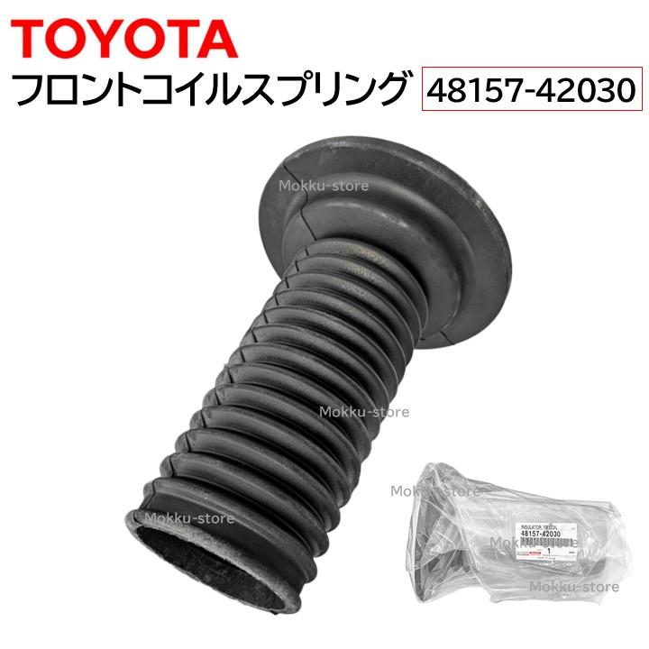 USトヨタ　2000年式　タコマ2wdフロントコイルスプリング　USED 8pc Complete Front Suspension Kit for 2001 - 2004 Toyota