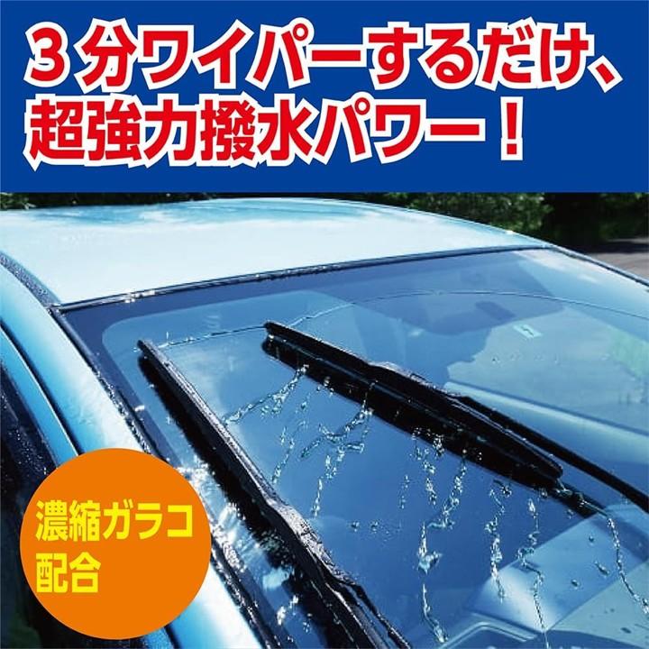 ソフト99 ガラコ ホンダ S2000 ワイパーゴム 替えゴム 5 9 運転席 助手