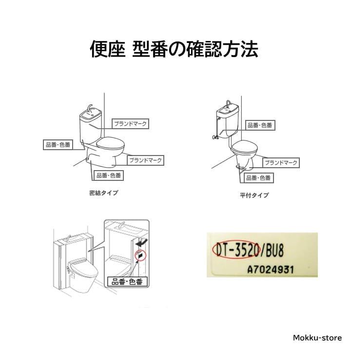 LIXIL（リクシル） イナックス トイレ 便座ゴム足 75-19 2個セット