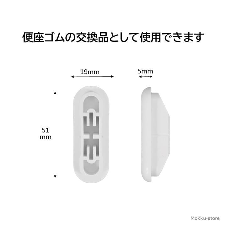 LIXIL（リクシル） イナックス トイレ 便座ゴム足 75-19 2個セット