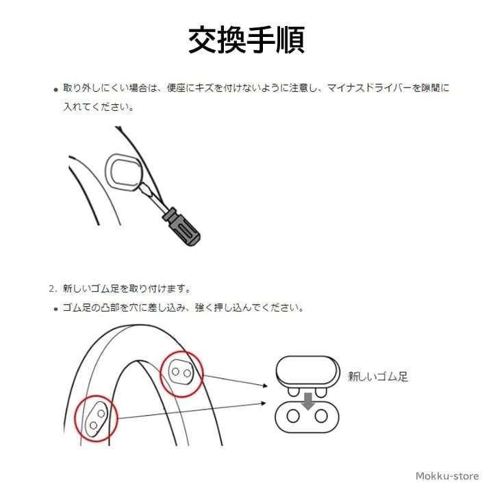 リクシル イナックス トイレ 便座ゴム足 75-19-4 2個セット 交換品 部品 LIXIL INAX 正規品 トイレ 台座 CF- 修理｜mokku-shop｜06