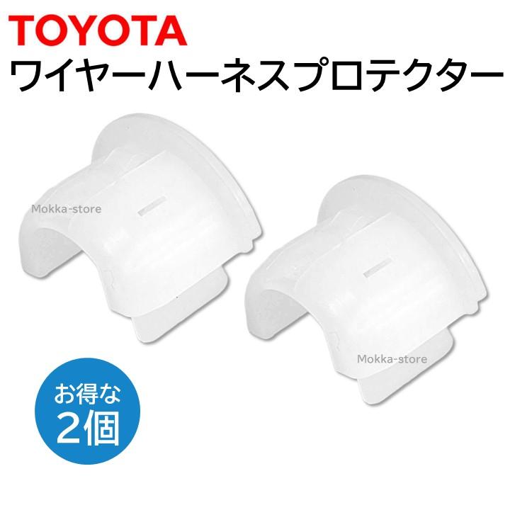 トヨタ（TOYOTA） 純正 82817-52P80 2個セット ワイヤーハーネス