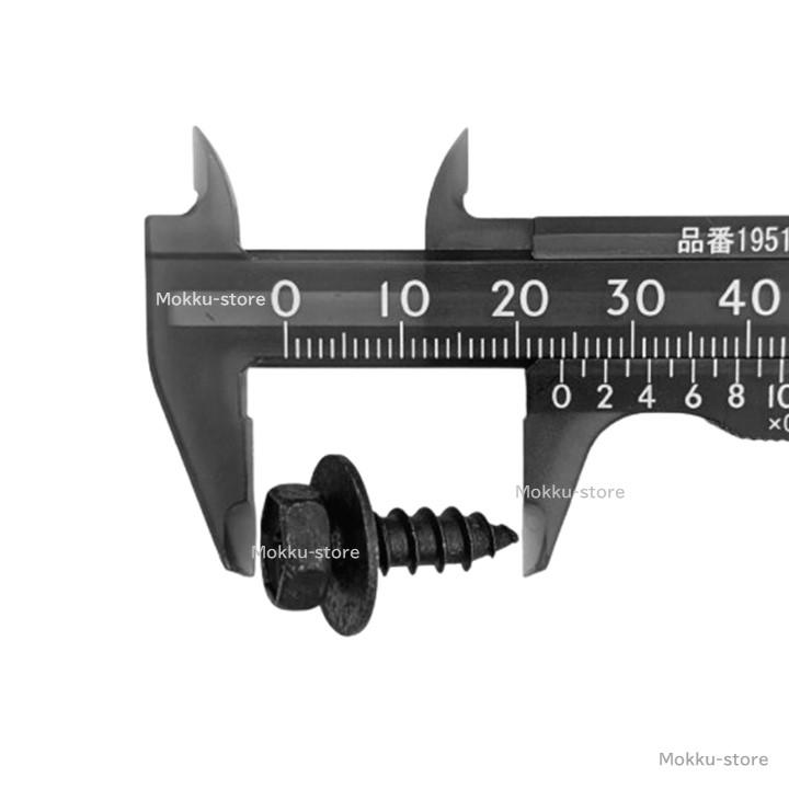 ネリ トヨタ 純正 90159-60498 スクリュー ボルト ネジ ビス