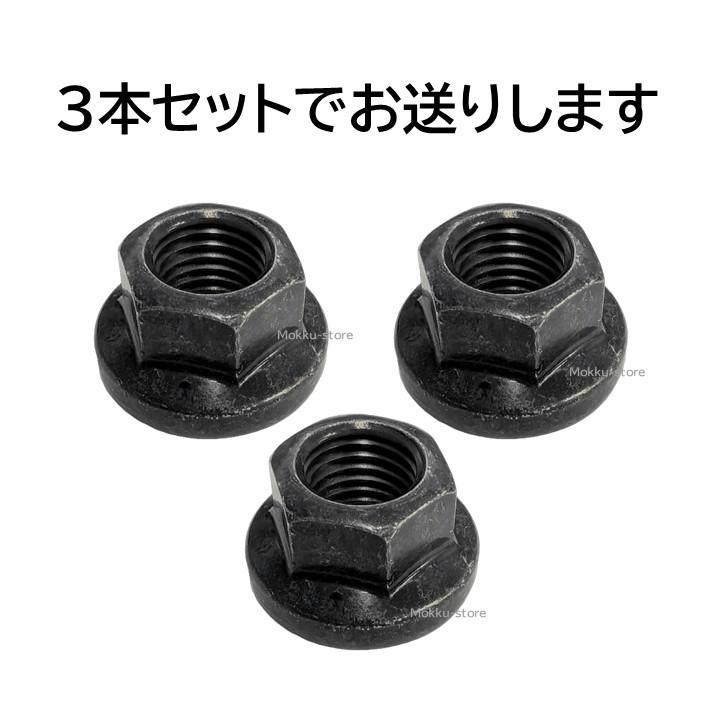 商品欄必ず見てね！ゴットパーツ トヨタ 純正 フランジナット 90178-10017 フロント