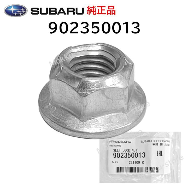 ZO-3初期型 DuncanTB-59搭載 ナット交換 メンテナンス済み SUBARU（スバル） 純正 902350013 セルフ ロック ナット 取付 アッパー