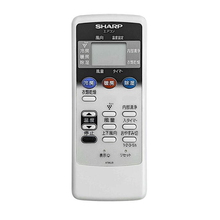 SHARP シャープ エアコン 純正リモコン A796JB 2056380773 AY