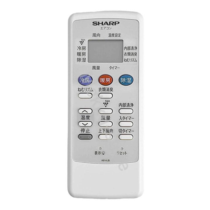 (未使用･未開封品)　SHARP純正パーツ　エアコン用リモコン　2056380799 f4u0baa 未使用・未開封品) SHARP純正パーツ エアコン用リモコン