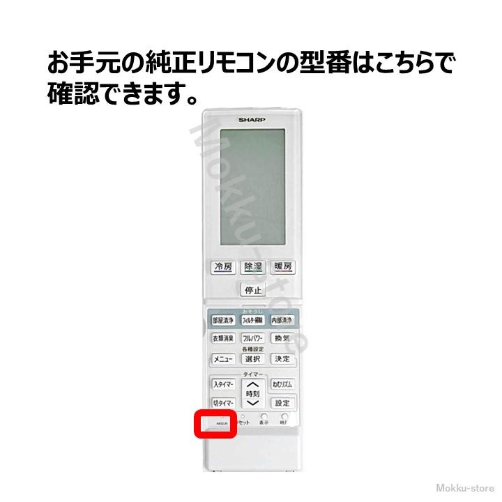 シャープ エアコン Vシリーズ | エアコン：シャープ