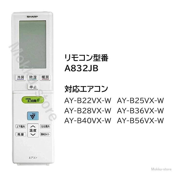 シャープ PCリモコン RRMCK1007ACZZ khxv5rg シャープ PCリモコン RRMCK1007ACZZ khxv5rg