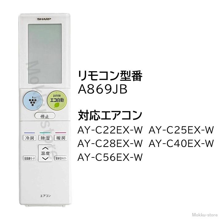 リモコン 楽天市場】扇風機リモコン for TEKNOS テクノスファンリモコン