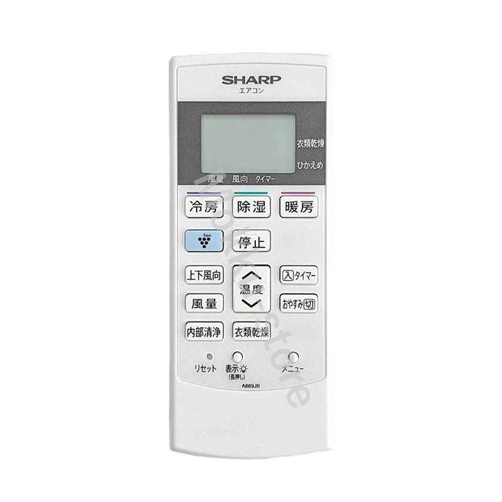 SHARP（シャープ） エアコン 純正リモコン A889JB 2056380851 AC