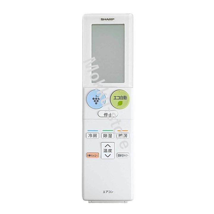 SHARP AC-404FD2 エアコン 2014年製 シャープ ルームエアコンAC-404FD2-W 14畳タイプ│エアコン販売
