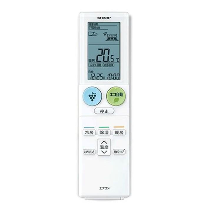 SHARP（シャープ） エアコン 純正リモコン A953JB 2056380916 AC-226FE