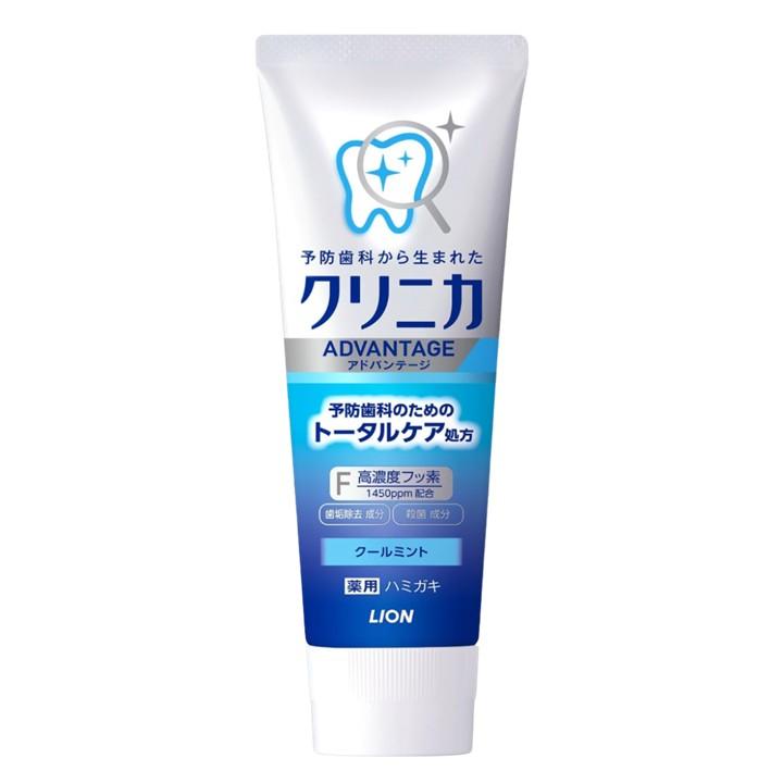 クリニカ アドバンテージ 歯磨き粉 クールミント フッ素 130g ライオン