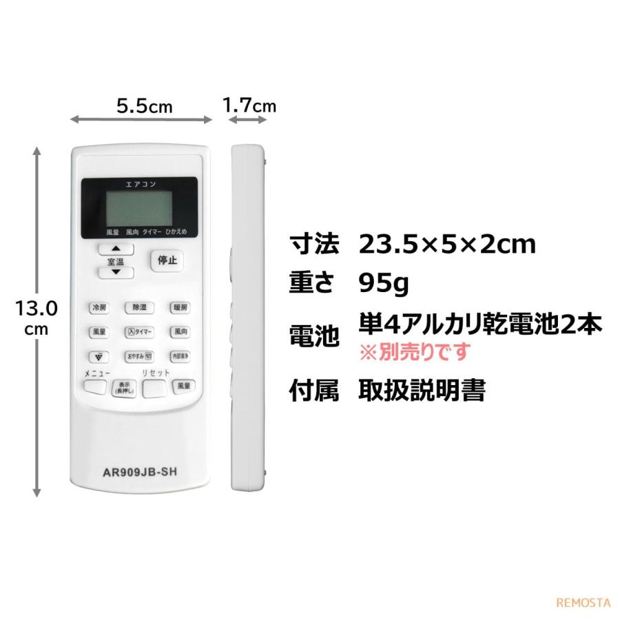 ルームエアコン AY-22SD プラズマクラスター リモコン付属 2015年 ルームエアコン AY-22SD プラズマクラスター リモコン付属 2015年