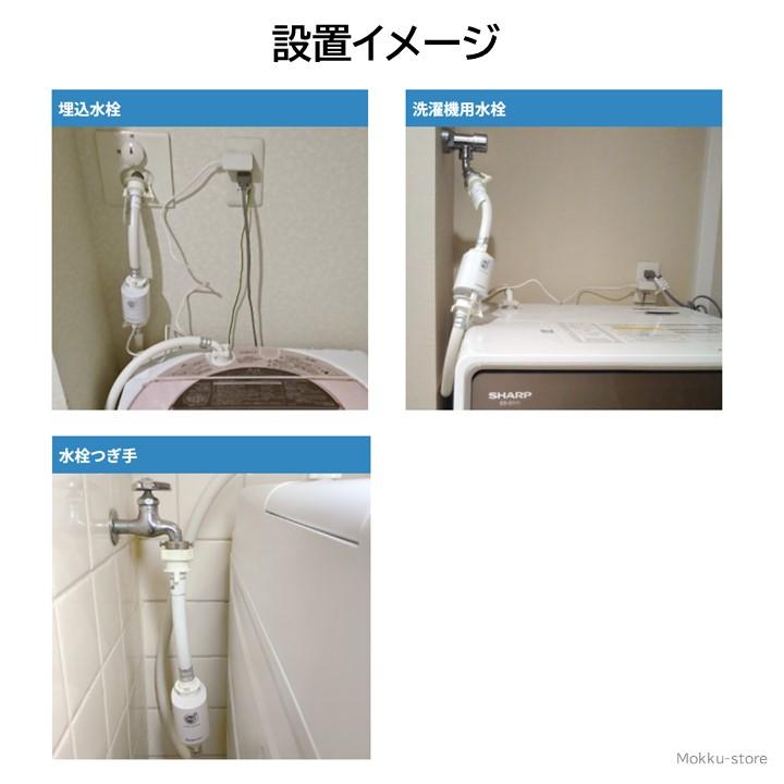 ▼週末限定値下▼SHARP 銀イオンホース 抗菌・防臭 楽天市場】【ポイント10倍】洗濯機用 銀イオンホース 抗菌 防臭