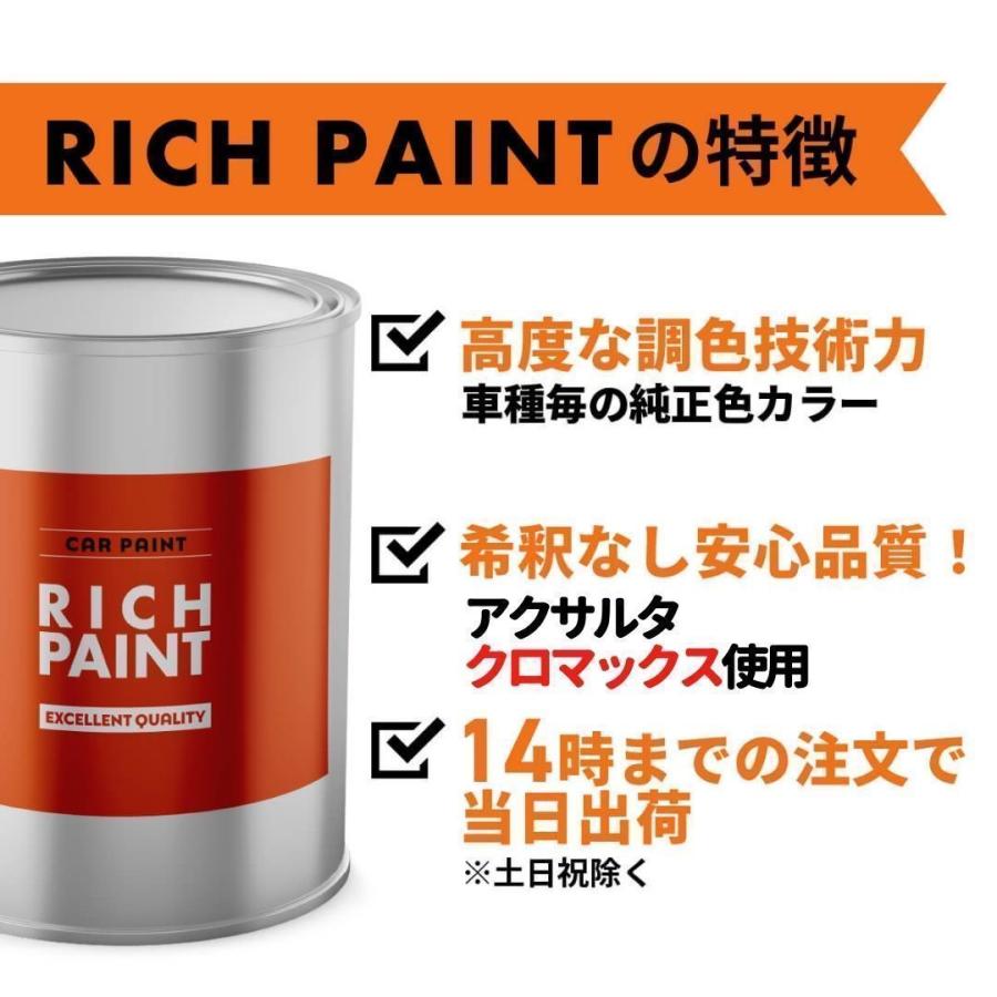 トヨタ ダークレッドマイカメタリック 3Q3 車 塗料 希釈なし
