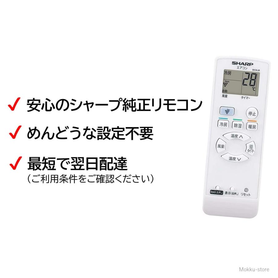 SHARP シャープ エアコン 純正 リモコン AQUOS 汎用 マルチ 互換 SHARP シャープ エアコン 純正 リモコン AQUOS 汎用 マルチ 互換