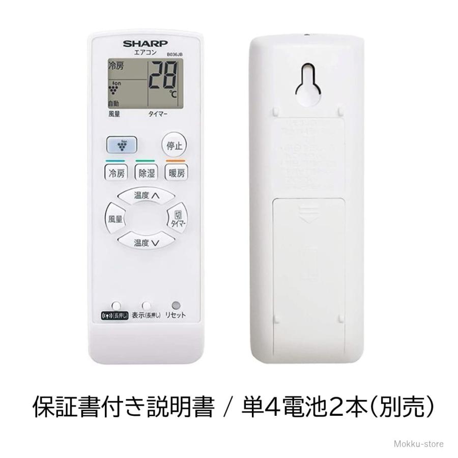 SHARP シャープ エアコン 純正 リモコン AQUOS 汎用 マルチ 互換 SHARP シャープ エアコン 純正 リモコン AQUOS 汎用 マルチ 互換