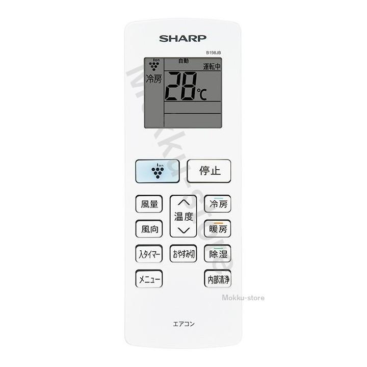 SHARP（シャープ） エアコン 純正リモコン B198JB 2056381070 AC-22SFT