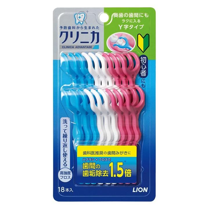 クリニカ フロス Y字 歯間ブラシ アドバンテージ デンタルフロス  ワイ字 タイプ 18本入 正規品 予防 歯石 口臭 ケア 初心者 ライオン LION（Yahoo!・モックストア）