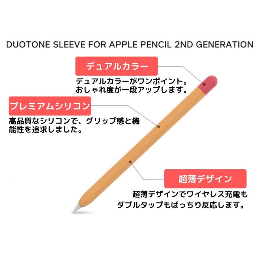Apple Pencil 第2世代 ケース カバー ワイヤレス充電可能 高品質シリコン 滑り止め 保護  グリップ キャップ マグネット ipad ペンシルケース AHAStyle｜mokku-shop｜08