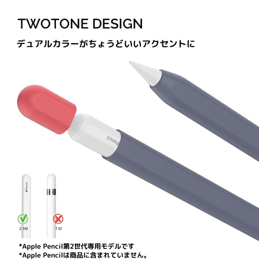 Apple Pencil 第2世代 ケース カバー ワイヤレス充電可能 高品質シリコン 滑り止め 保護  グリップ キャップ マグネット ipad ペンシルケース AHAStyle｜mokku-shop｜09