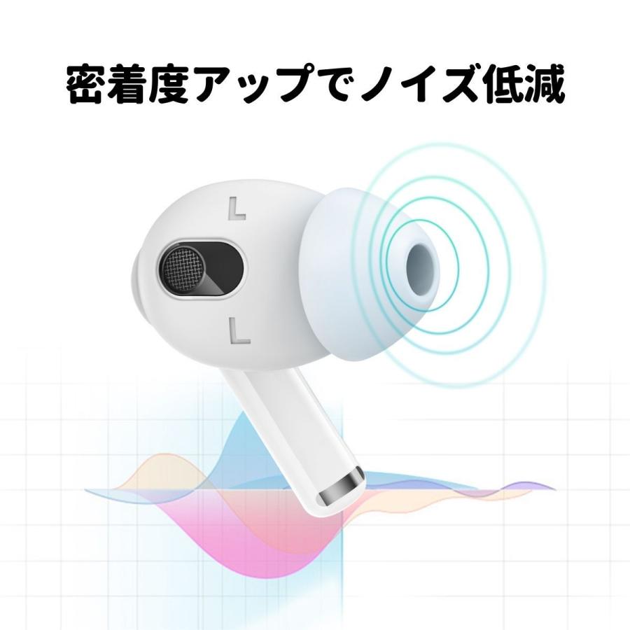 AHAStyle AirPods 3 イヤーピース カナル型 3セット イヤホンカバー