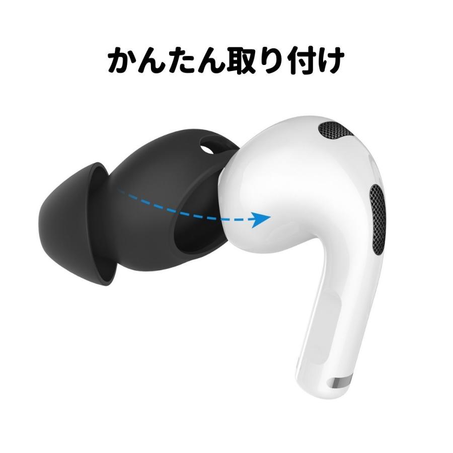 AHAStyle AirPods 3 イヤーピース カナル型 3セット イヤホン