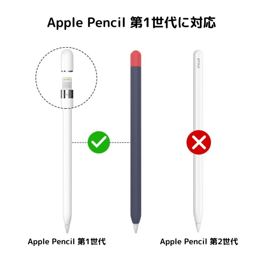 Apple Pencil 第1世代 ケース カバー アップルペンシル 高品質シリコン アップルペン グリップ 滑り止め かわいい おしゃれ ipad ペンシルケース AHAStyle :cp-94-dual:モックストア - 通販 - Yahoo!ショッピング Apple Pencil 第1世代 ケース カバー アップルペンシル 高品質シリコン アップルペン グリップ 滑り止め かわいい おしゃれ ipad ペンシルケース AHAStyle :cp-94-dual:モックストア - 通販 - Yahoo!ショッピング