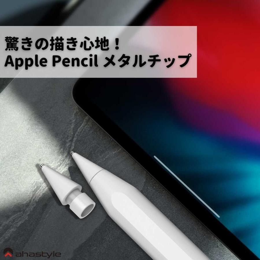 Apple Pencil 極細 ペン先 アップルペンシル 替芯 第一世代 第二世代 金属 メタル ペンチップ 交換 イラスト ホワイト スケルトン AHAStyle｜mokku-shop｜06