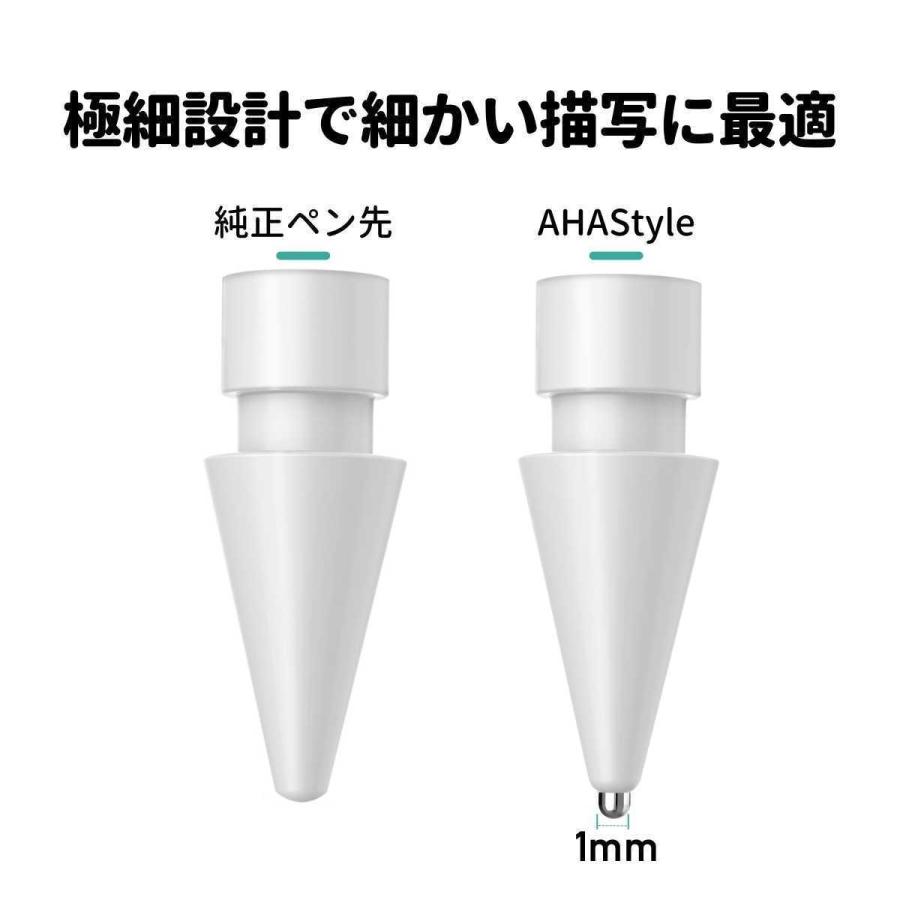 Apple Pencil 極細 ペン先 アップルペンシル 替芯 第一世代 第二世代 金属 メタル ペンチップ 交換 イラスト ホワイト スケルトン AHAStyle｜mokku-shop｜08