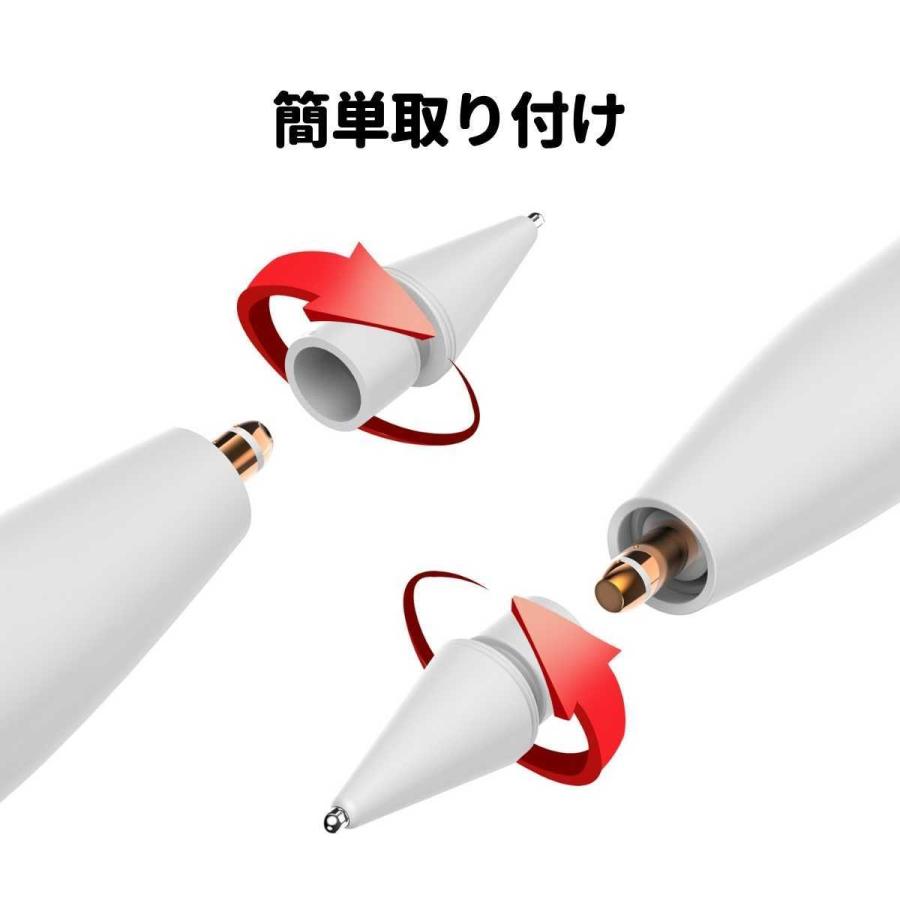 Apple Pencil 極細 ペン先 アップルペンシル 替芯 第一世代 第二世代 Pro 金属 メタル ペンチップ 交換 イラスト ホワイト スケルトン AHAStyle Apple Pencil 極細 ペン先 アップルペンシル 替芯 第一世代 第二世代 Pro 金属 メタル ペンチップ 交換 イラスト ホワイト スケルトン AHAStyle