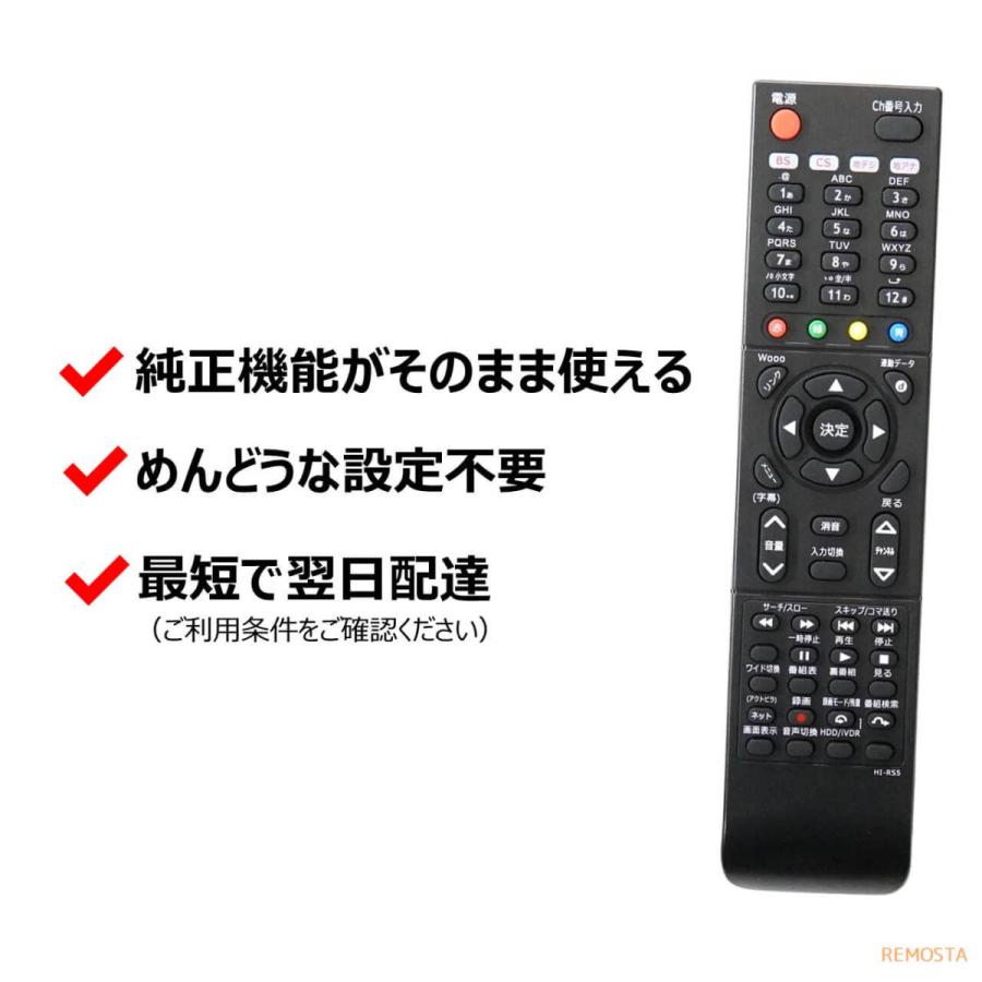 HITACHI 日立 液晶テレビ　L26-H05 ブラック リモコン BCAS 楽天市場】【送料無料!】日立 Wooo L26-H05(B) 26インチ 液晶