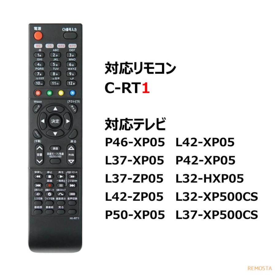 日立 Wooo テレビ リモコン 電池付き C-RT1 L37-XP500CS L37-ZP05 L42-XP05 L42-ZP05 P42-XP05 P46-XP05 P50-XP05 HITACHI ウー 代用リモコン REMOSTA｜mokku-shop｜04