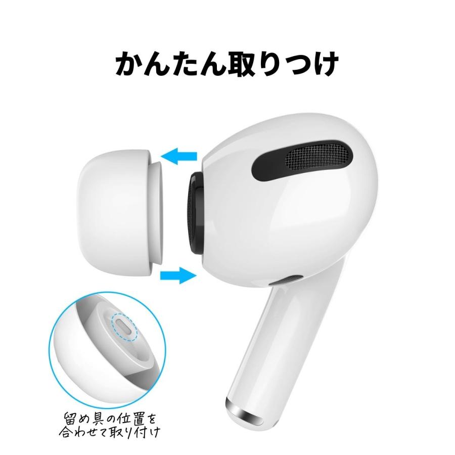 AirPods Pro用 イヤーピース L 白 エアーポッツ イヤーチップ