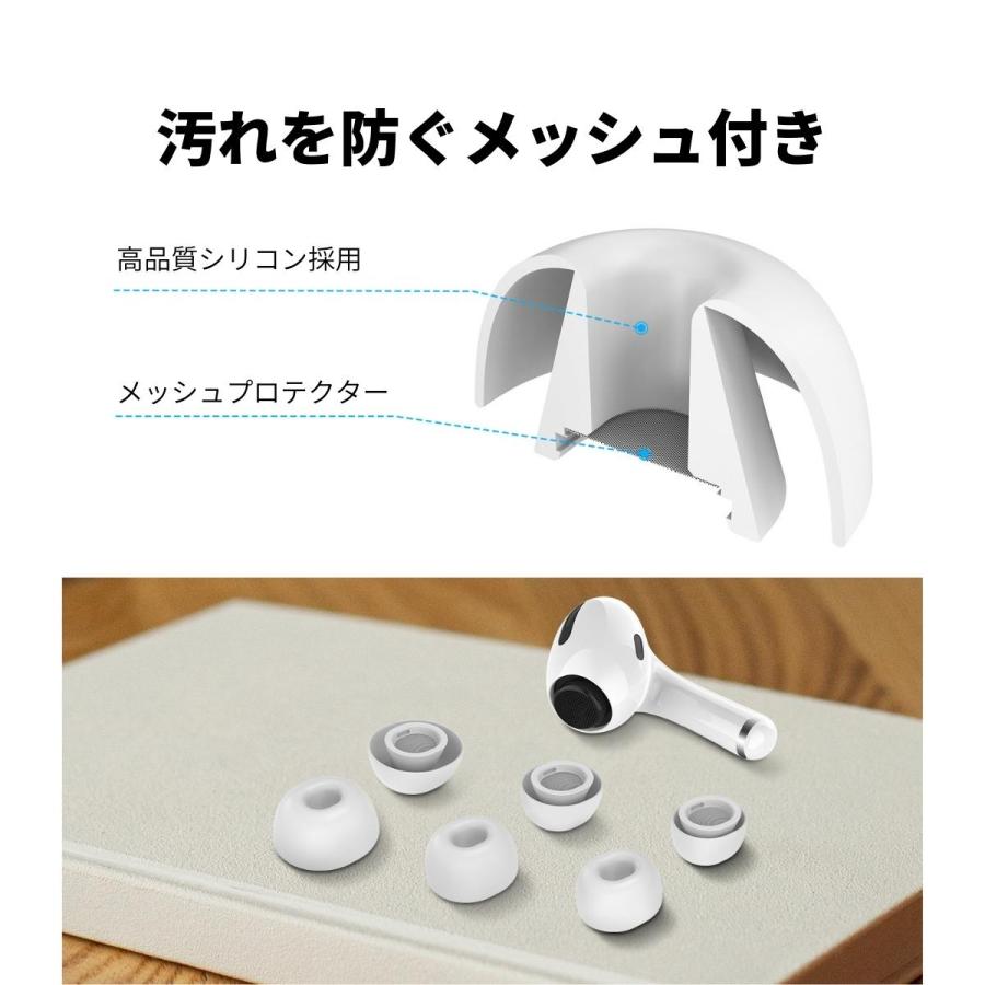 AHAStyle AirPods Pro / Pro2 イヤーチップ 2セット入り AHAStyle AirPods Pro / Pro2 イヤーチップ 2セット入り
