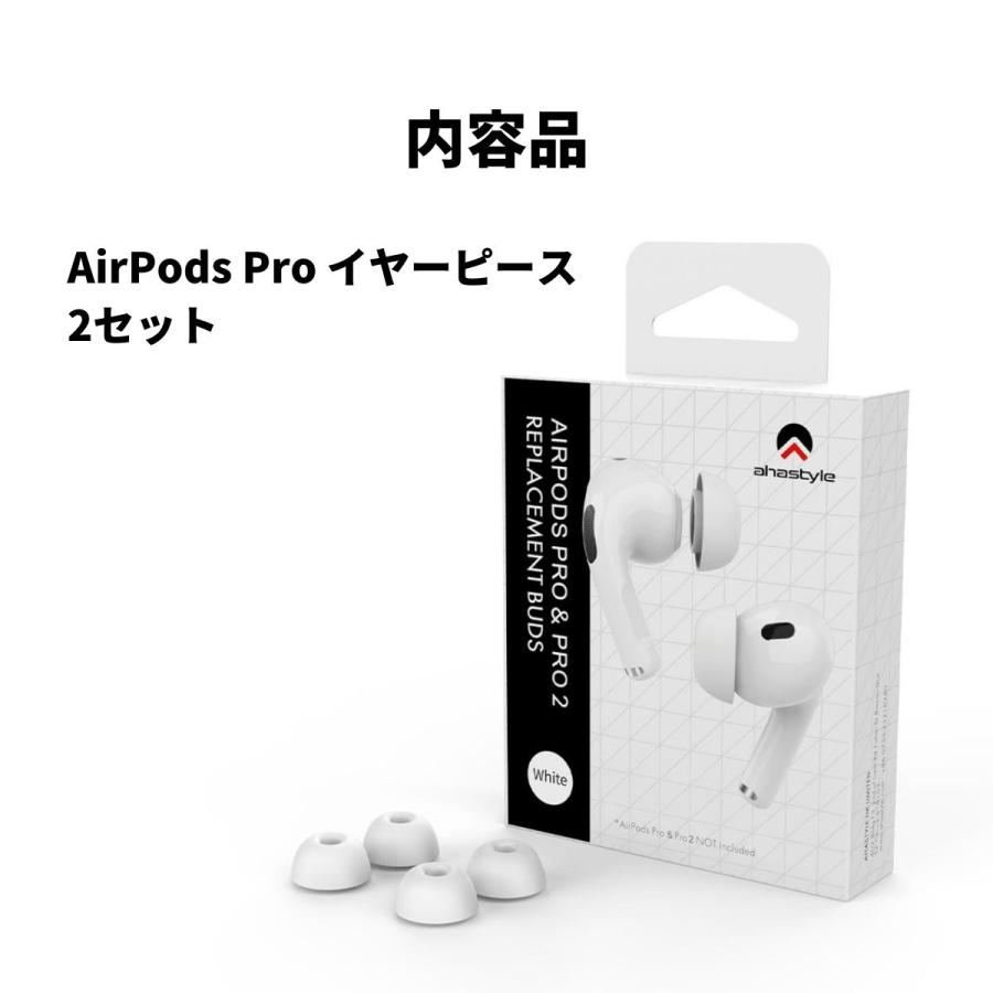 割引購入 AirPods Pro イヤーチップ イヤーピース イヤホン 白 Mサイズ