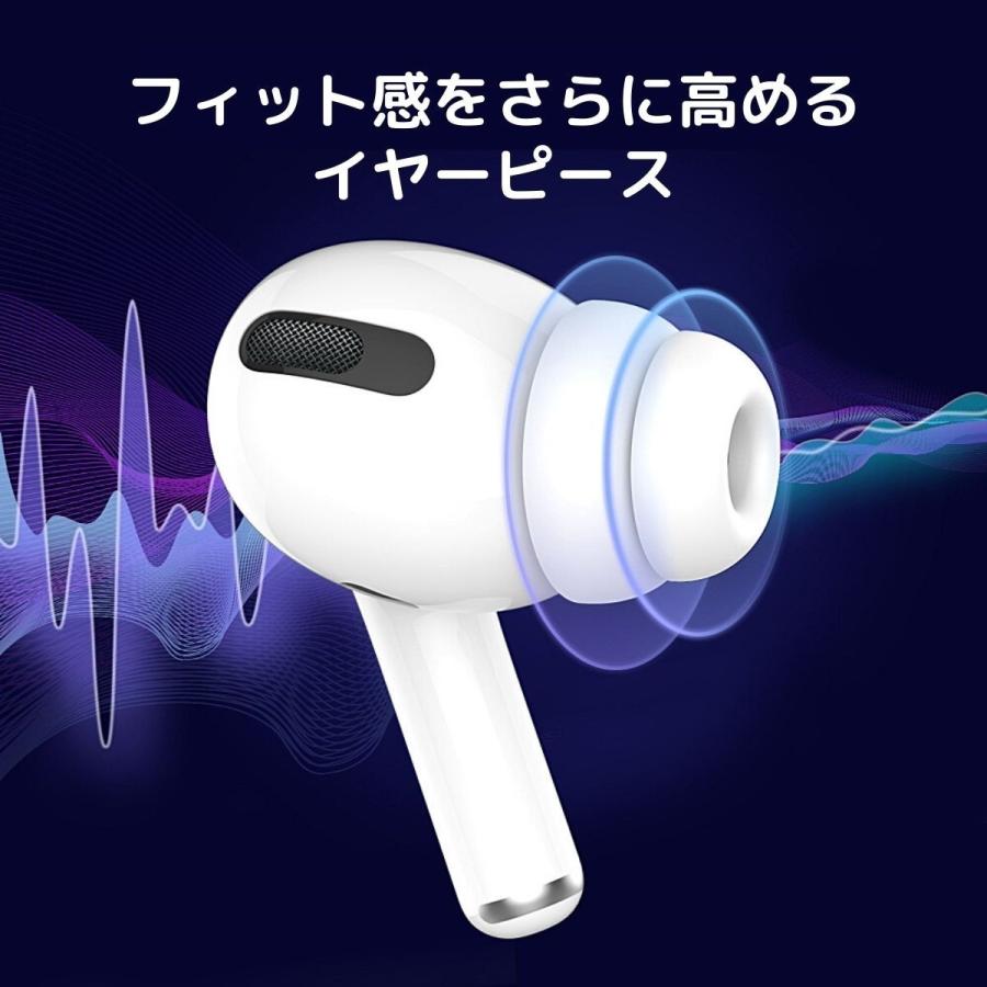 AirPods Pro / Pro2 イヤーチップ つけたまま充電 S/M/Lサイズ つけたまま充電 イヤーピース エアーポッズプロ 落下防止 イヤホン 外れ 防止 白 黒 AHAStyle｜mokku-shop｜06