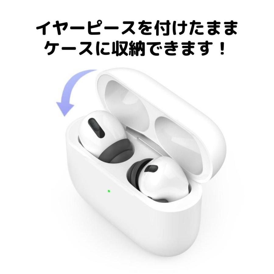 AirPods Pro / Pro2 イヤーチップ つけたまま充電 S/M/Lサイズ つけたまま充電 イヤーピース エアーポッズプロ 落下防止 イヤホン 外れ 防止 白 黒 AHAStyle｜mokku-shop｜07